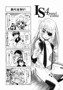Page 20 of Rapport Sexuel Boku ga Shitainda! - preview thumbnail