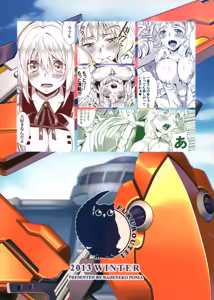 Page 26 of Rapport Sexuel Boku ga Shitainda! - preview thumbnail