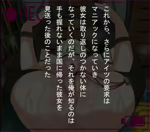 Page 39 of Juunen Buri ni Saikai shita Russia no Osananajimi ga Atte Suujitsu no Saiteihen Classmate to Tukiaidashi Shojoman o Tagayasareta Ken - preview thumbnail