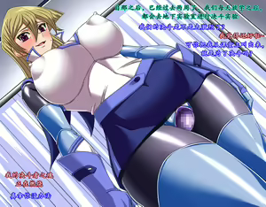 Page 27 of Bondage Card Battler A.T | 被缚的决斗者 - preview thumbnail