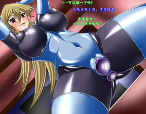 Page 65 of Bondage Card Battler A.T | 被缚的决斗者 - preview thumbnail