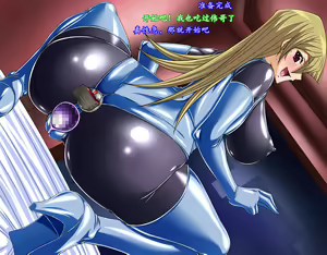 Page 67 of Bondage Card Battler A.T | 被缚的决斗者 - preview thumbnail