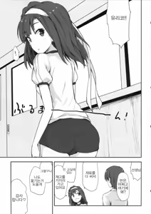 Page 18 of juice - preview thumbnail