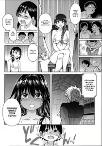 Page 132 of Aibuka! - preview thumbnail