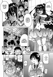 Page 148 of Aibuka! - preview thumbnail