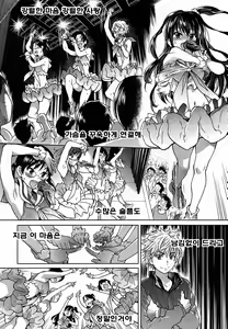 Page 153 of Aibuka! - preview thumbnail