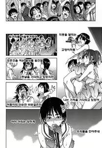 Page 154 of Aibuka! - preview thumbnail