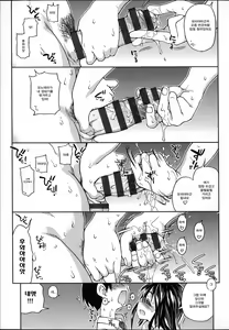 Page 171 of Aibuka! - preview thumbnail