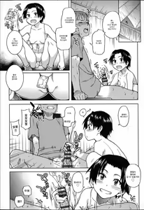 Page 175 of Aibuka! - preview thumbnail