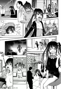 Page 212 of Aibuka! - preview thumbnail