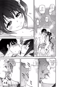 Page 226 of Aibuka! - preview thumbnail