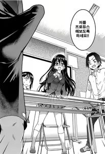 Page 24 of Aibuka! - preview thumbnail