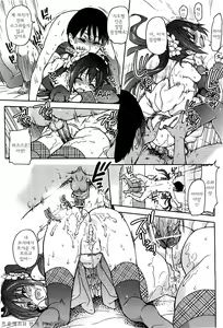Page 242 of Aibuka! - preview thumbnail