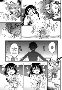 Page 49 of Aibuka! - preview thumbnail