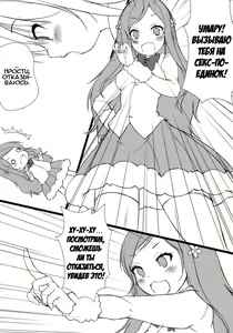 Page 11 of Umaru to Onii-chan | Умару с братиком не против! - preview thumbnail