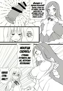 Page 12 of Umaru to Onii-chan | Умару с братиком не против! - preview thumbnail