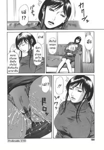 Page 104 of Sexualizm Ch. 1-7 - preview thumbnail