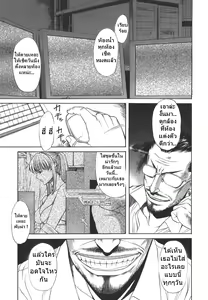 Page 33 of Sexualizm Ch. 1-7 - preview thumbnail