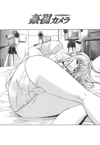 Page 34 of Sexualizm Ch. 1-7 - preview thumbnail