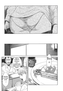 Page 37 of Sexualizm Ch. 1-7 - preview thumbnail