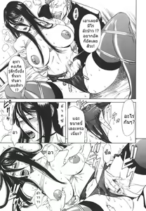 Page 59 of Sexualizm Ch. 1-7 - preview thumbnail