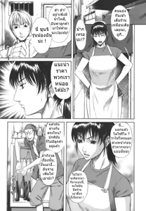Page 73 of Sexualizm Ch. 1-7 - preview thumbnail
