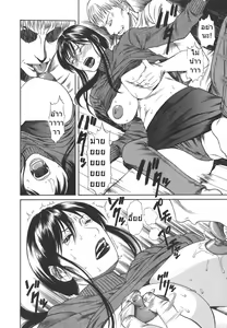 Page 94 of Sexualizm Ch. 1-7 - preview thumbnail