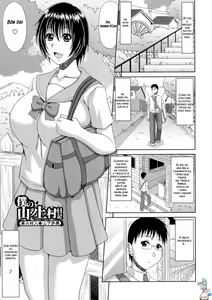 Page 107 of Boku no Yamanoue-mura Haramase Nikki | My Mountain Village Pregnancy Diary Ch. 1-9 - preview thumbnail