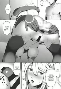 Page 15 of What do you like? - preview thumbnail
