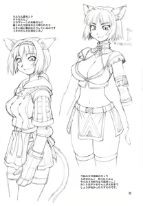 Page 32 of Refresh Machine (Series: Final Fantasy XI/Circle: Jack-o-Lantern) Futa - preview thumbnail