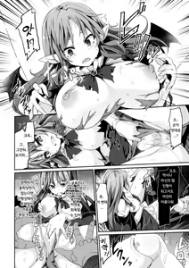 Page 30 of Kairaku Ningyo Ideologie - Sexadoll Ideologie Ch. 1-2 - preview thumbnail