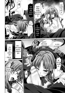 Page 32 of Kairaku Ningyo Ideologie - Sexadoll Ideologie Ch. 1-2 - preview thumbnail