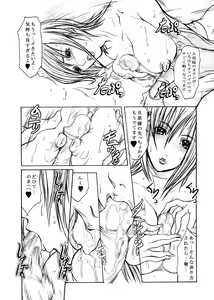 Page 30 of Kore ga Watashi no Danna-sama + Alpha - preview thumbnail
