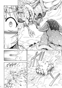 Page 174 of Solo Hunter-tachi no Seitai - preview thumbnail