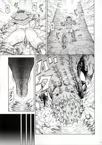 Page 187 of Solo Hunter-tachi no Seitai - preview thumbnail