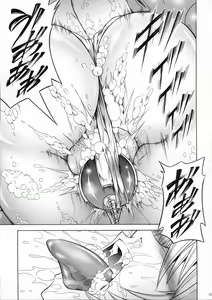 Page 195 of Solo Hunter-tachi no Seitai - preview thumbnail