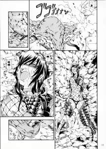Page 29 of Solo Hunter-tachi no Seitai - preview thumbnail