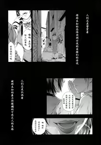 Page 3 of Solo Hunter-tachi no Seitai - preview thumbnail