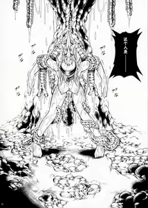 Page 56 of Solo Hunter-tachi no Seitai - preview thumbnail