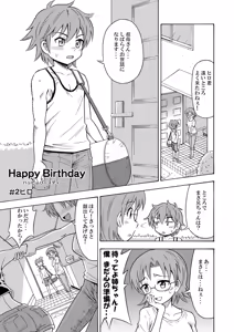 Page 11 of Happy Birthday - preview thumbnail