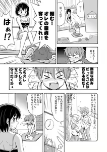 Page 13 of Happy Birthday - preview thumbnail