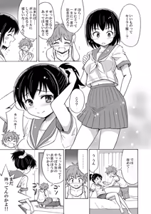 Page 15 of Happy Birthday - preview thumbnail