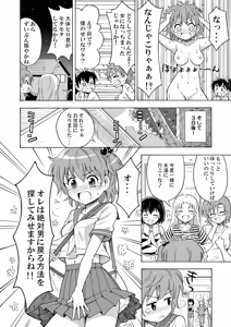 Page 18 of Happy Birthday - preview thumbnail
