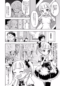 Page 20 of Happy Birthday - preview thumbnail