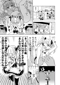 Page 21 of Happy Birthday - preview thumbnail
