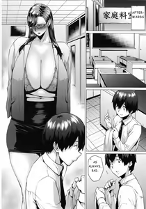 Page 6 of Tobashi Sensei wa Kyou mo Button o Tobasu. | MIYAKO HASHI SENSEI, TODAY A BUTTON WILL FLY AGAIN. - preview thumbnail