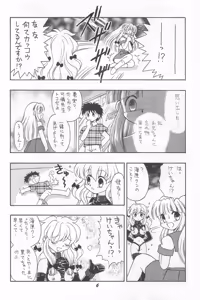Page 8 of Totteoki no Mahou - preview thumbnail