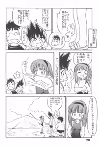 Page 22 of Suiyoubi - preview thumbnail