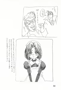 Page 34 of Suiyoubi - preview thumbnail