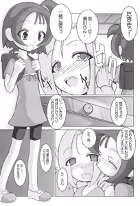 Page 6 of Turutama 05 - preview thumbnail